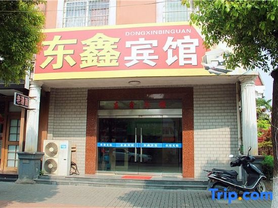 Dongsheng Hotel in Shaoxing