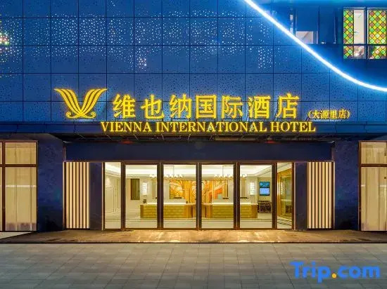 Vienna Hotel Guangzhou Nanhu Park Branch