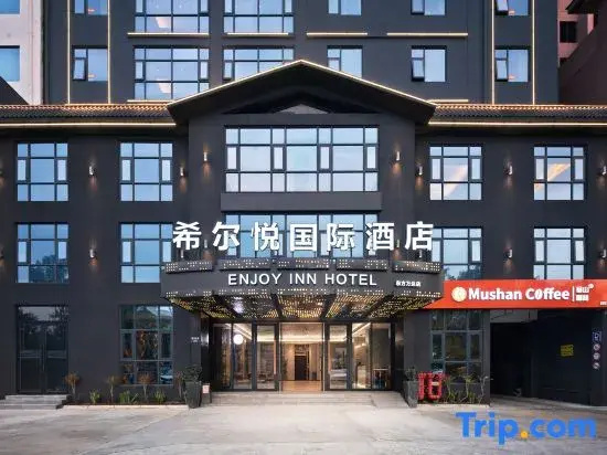 Hillyue International Hotel (Oriental Wanda High-speed Railway Station)