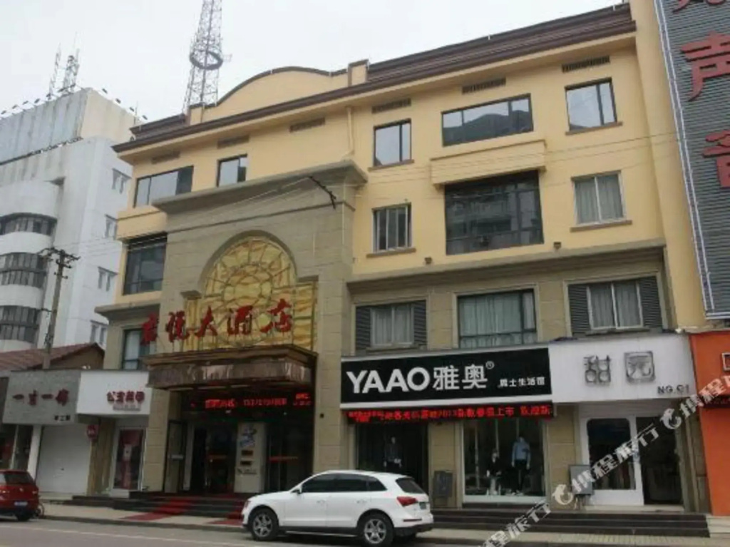 Junyue Hotel