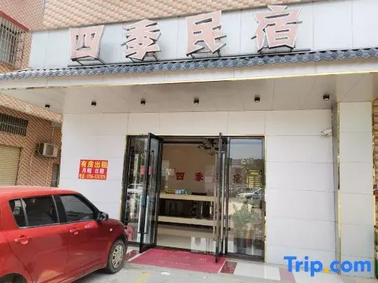 Siji Homestay