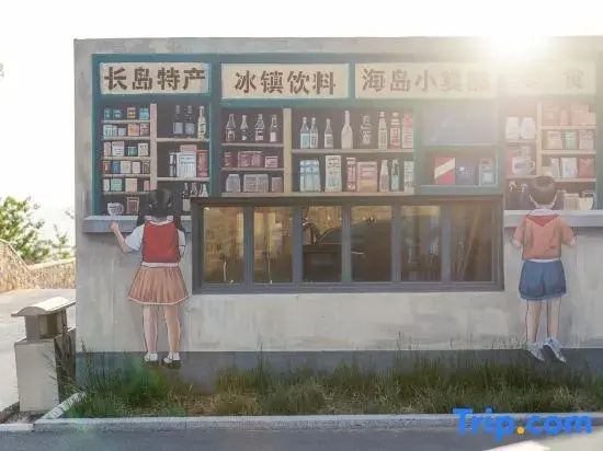 Island Letters · Military Art Hotel (Changdao Scenic Spot)