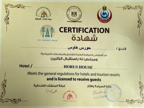 Horus Hotel Zamalek by null