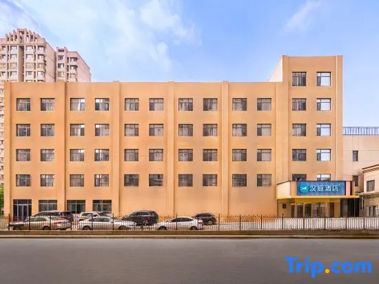 HanTing Hotel (Tangshan Fengnan Hetou Old Street)