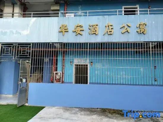Hua'an Apartment