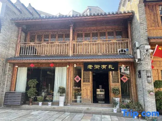 Old Street Homestay