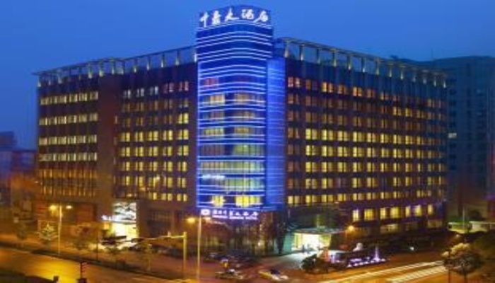 Zhonghao Hotel Hangzhou in Hangzhou