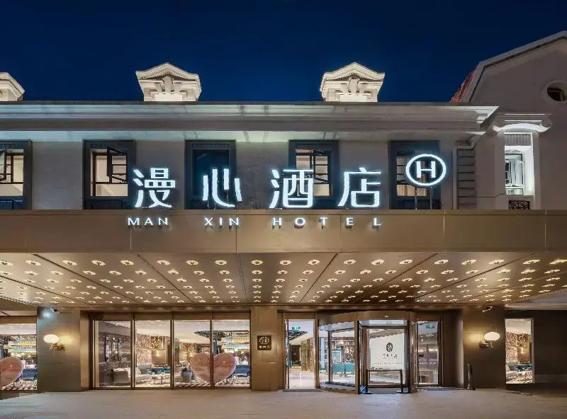 Manxin Hotel Hefei Jingkai District Pearl Plaza