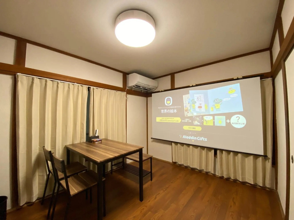 wonderful stay TOKYO Daitabashi - Vacation STAY 31675v 사진 10