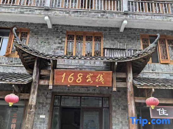 168 Chinese Inn