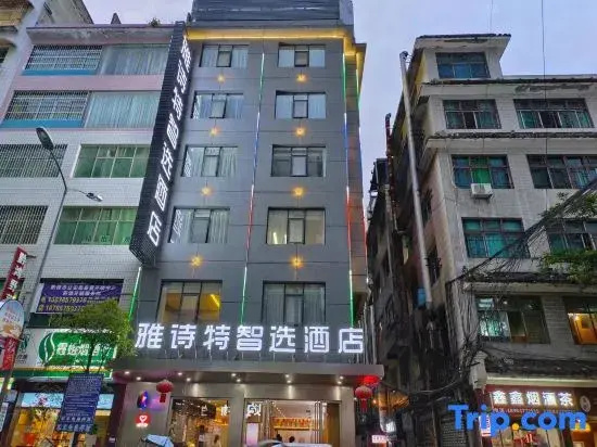 Athester Express Hotel (Qianxi Shuixi Park)