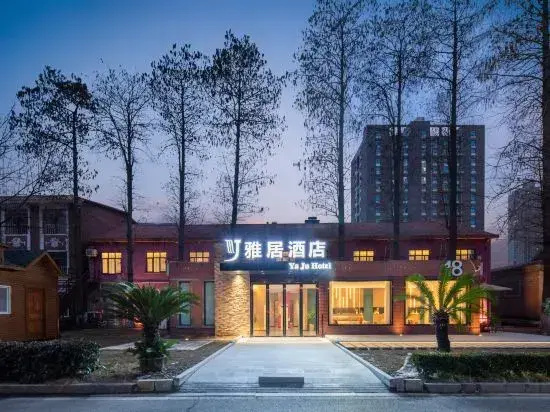 Wuhan Elegant Restaurant (Wuhan Gutian 4th Road Subway Station)