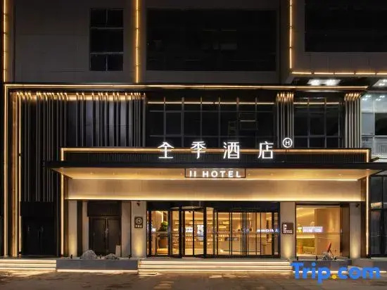 JI Hotel (Xuzhou Jiawang Wanda Plaza)