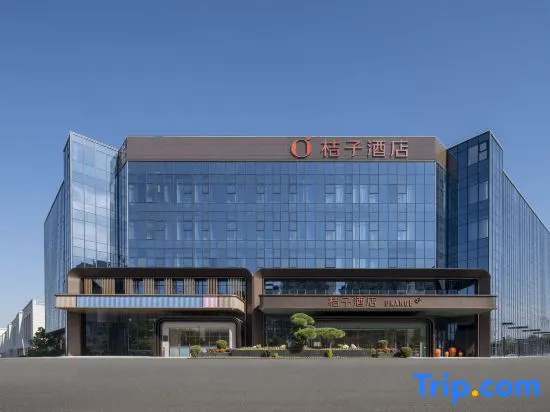 Orange Hotel (Guangde Development Zone Taiji Avenue) in Xuancheng