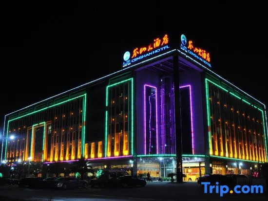 Cen Yang Hotel