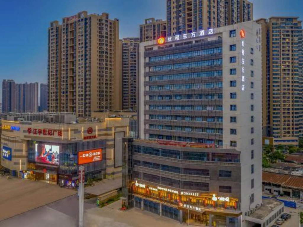 Youchi Hotel (Nanning Huqiu Subway Station)