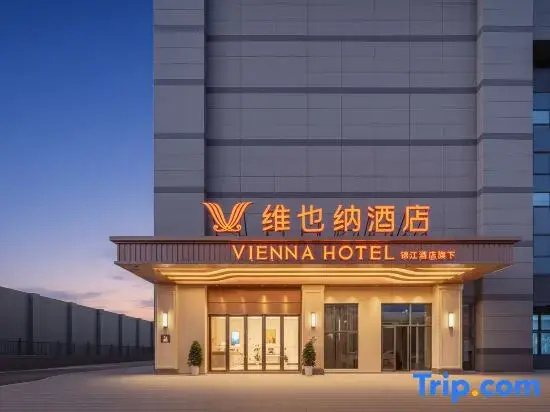 Vienna Hotel (Wangjiaying ASEAN Forest Branch)