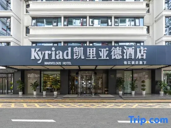 Kyriad Hotel (Lincang Washan Fengcheng Branch)