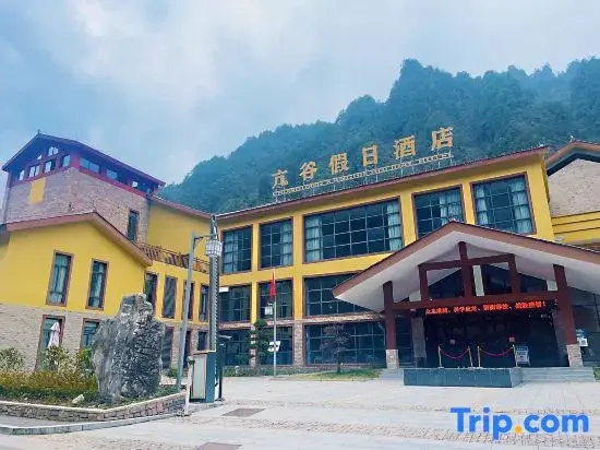 Chengkou Kanggu Holiday Hotel