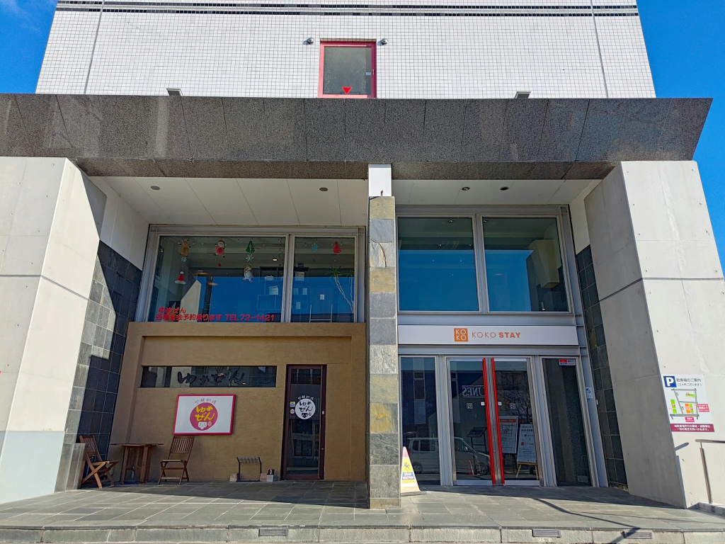 KOKO STAY Sukagawa