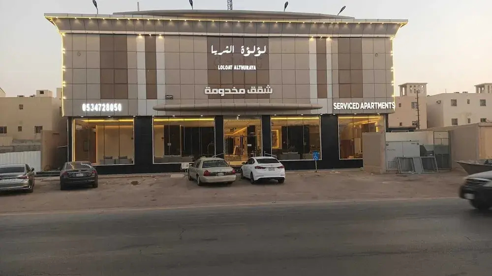 Luluat Althuraya Serviced Apartments