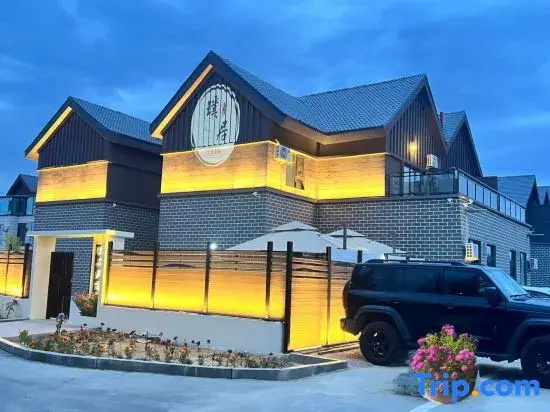Burqin Pujue Homestay
