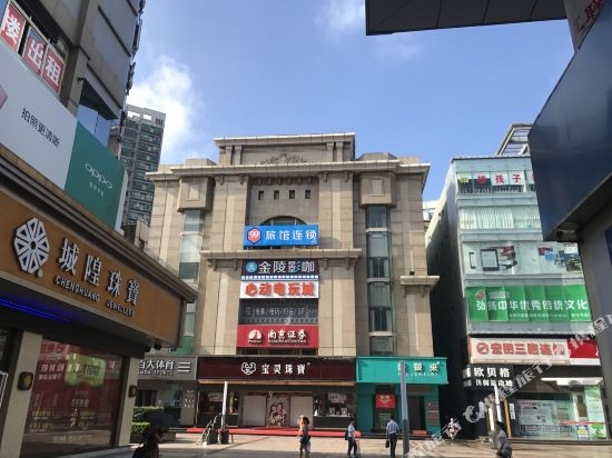 99 Inn Zhangjiagang Walk Street