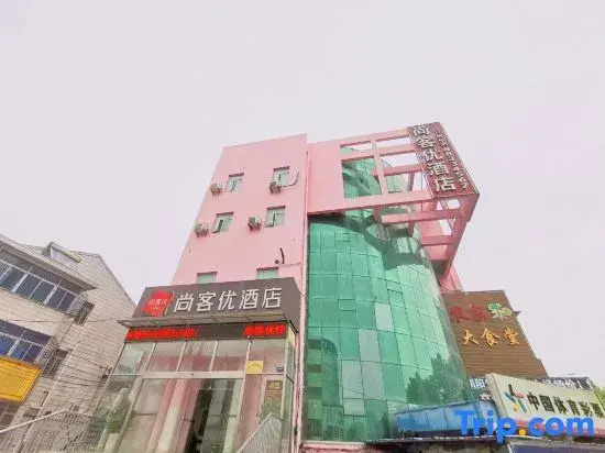 Shankee Hotel (Wuxi High-Speed Rail East Station)
