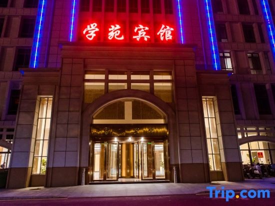 Lai'an County Xueyuan Hotel in Chuzhou