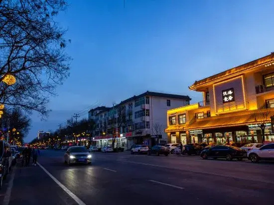 Junyi Chain Hotel (Anxin Hot Spring Garden)