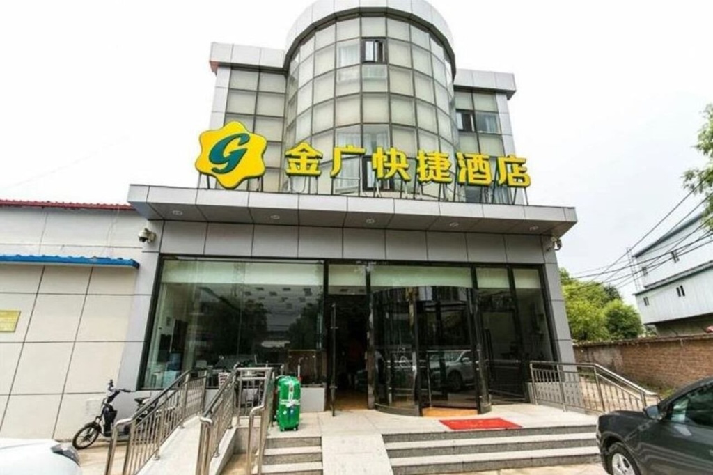 Jinguang Express Hotel (Beijing Capital Airport New International Exhibition Center)