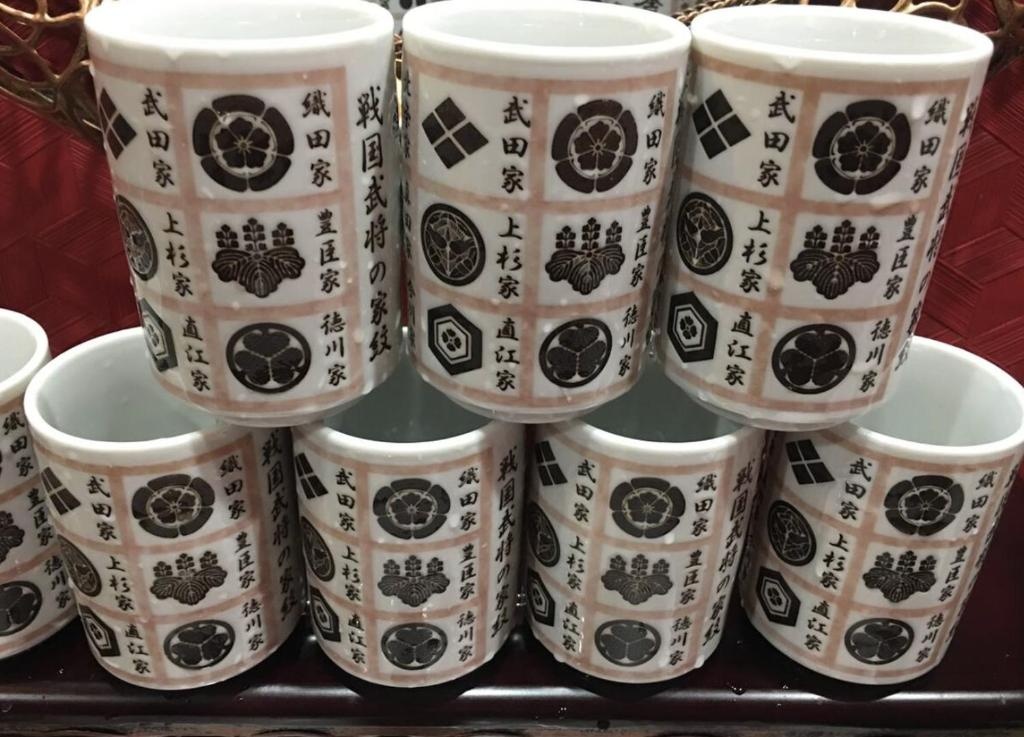 Kego Samurai 사진 2