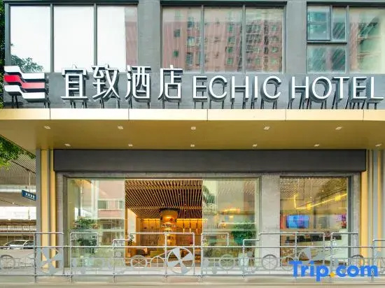 Greentree Inn Shenzhen Dongzhan Branch