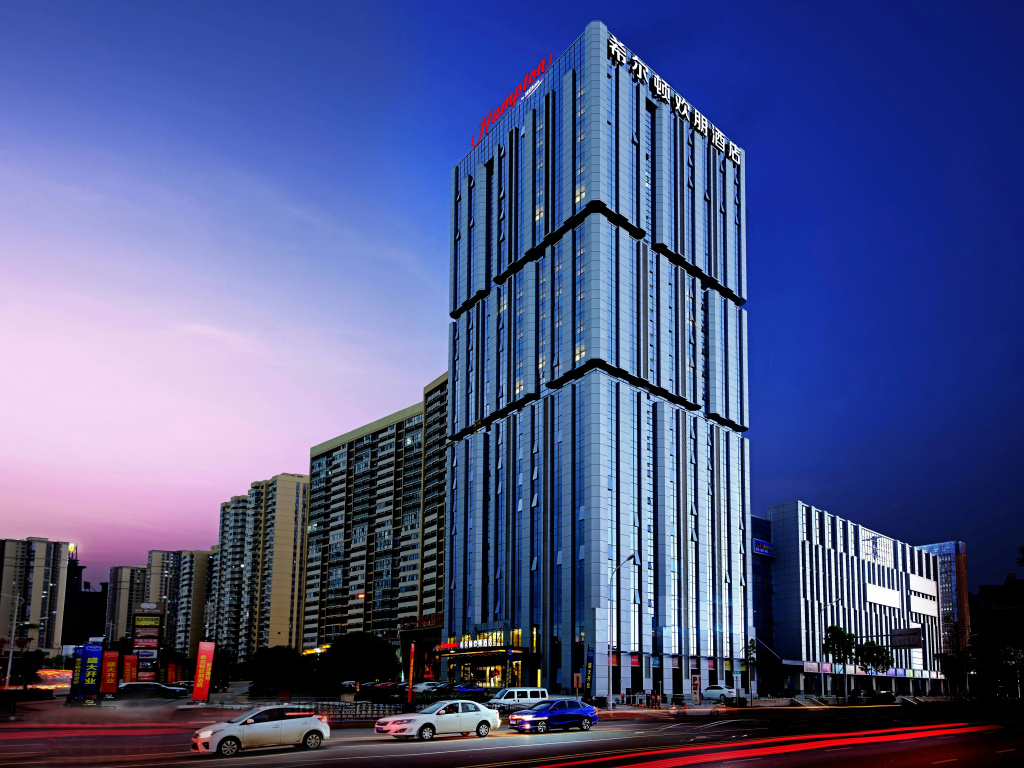 Hampton by Hilton Changsha South Station ICEC