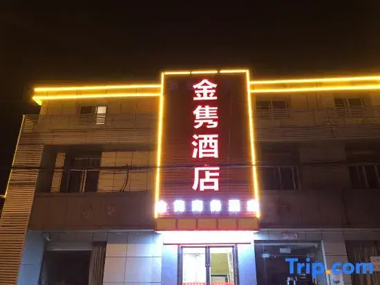 Jinlu Business Hotel Shanghai