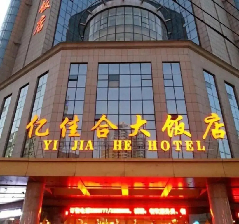 Yijiahe Hotel