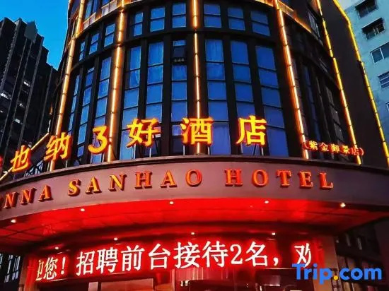 Vienna 3 Best Hotel (Guoyang Zijin Yujing) in Bozhou