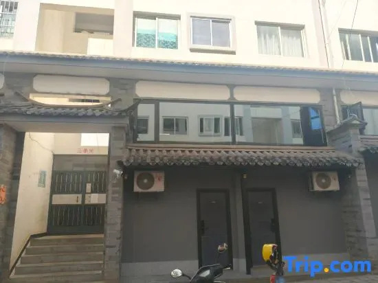 Weishan Ling Homestay in Nanzhao