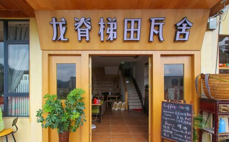 Pingan Travellingwith Hostel