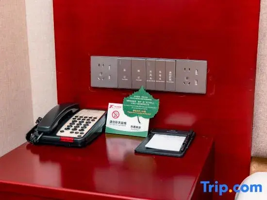Xinmao Tiancai Hotel - Chambres
