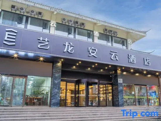 Elong Anyun Hotel (Shanghai Hongqiao Airport Dingbian Road Subway Station)