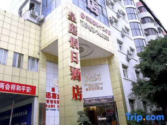 Huangting Holiday Hotel