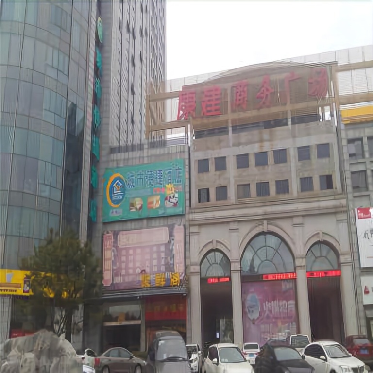 City Business Hotel