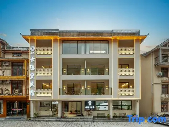 Floral Hotel·Shennongjia Yunyinli hotel (Dajiuhu Pingqian Ancient Town)