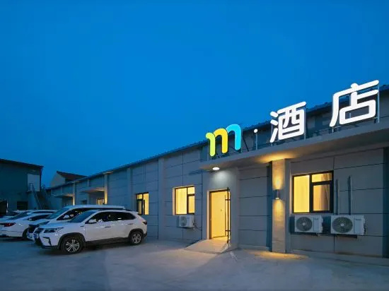 Hotel M（TuenLauChangzhi) in Changzhi