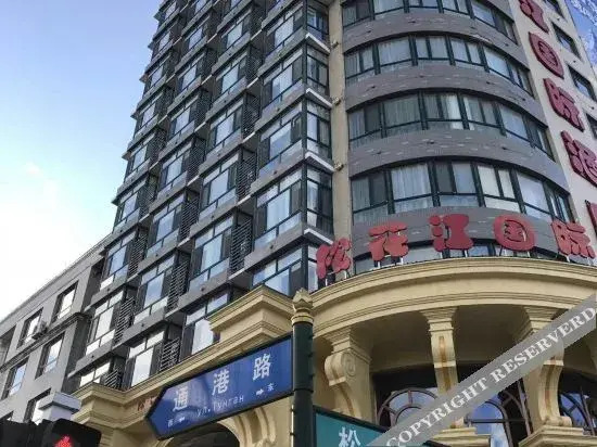 Songhuajiang International Hotel — фото 3