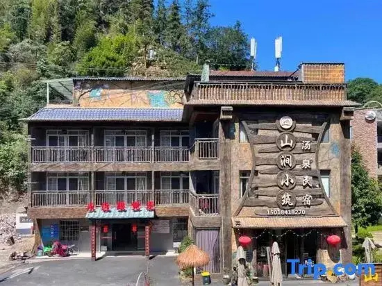 Qingyuan shan Jian Xiao Zhu Tang quan min su