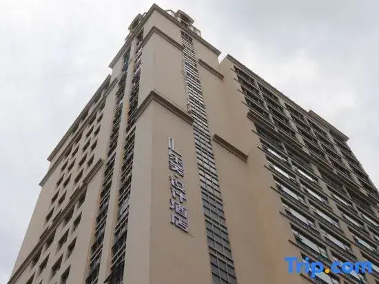 Lefu Design Hotel (Zhanjiang Dingsheng Plaza Huaduhui Branch)