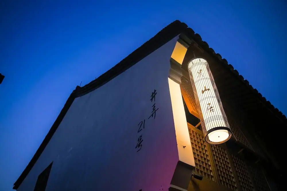 Wu Shan Ju Hangzhou Hefang Street Hotel - Général