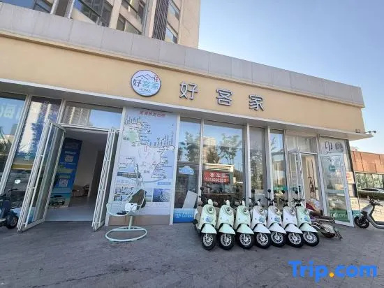 Hospital Homestay in Weihai